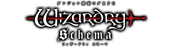 Wizardry Schema 放置系無料rpg ウィザードリィ スキーマ ウルトラ Game情報 マン